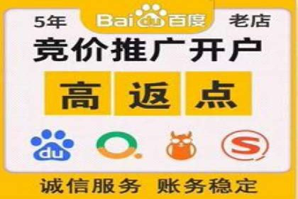 百度广告推广案例：如何用最低预算获得最大效果